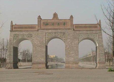 中国最难进大学排名 南京大学名列第一