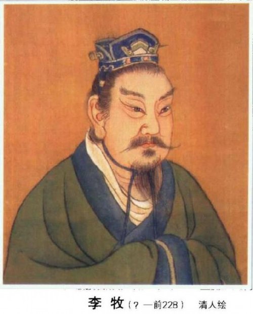 十大冤将第六名:李牧