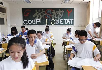 北京今年高考英语听力将全程录像