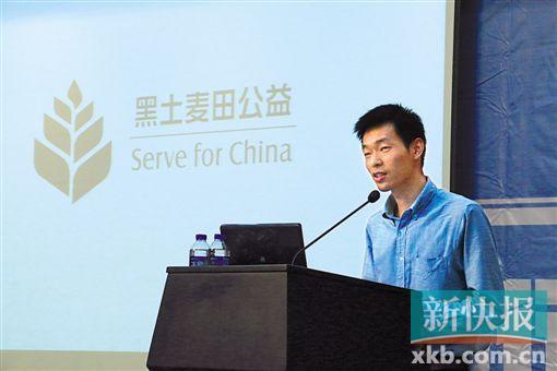 耶鲁毕业生回国当村官 曾当选最美大学生村官