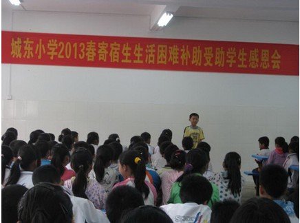 广西南宁:加强对受资助学生的感恩教育