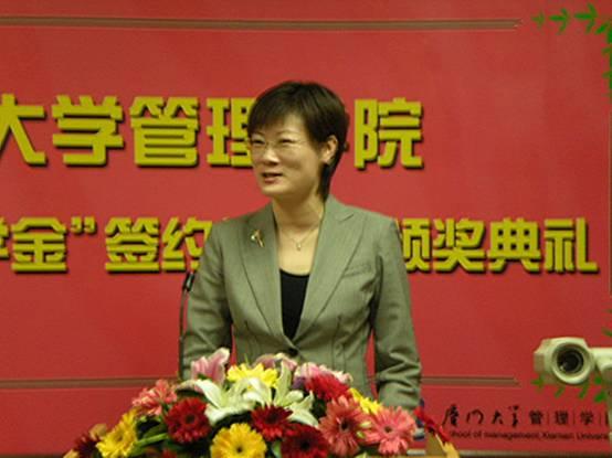 厦门大学女教授发公开信炮轰校长就餐特权