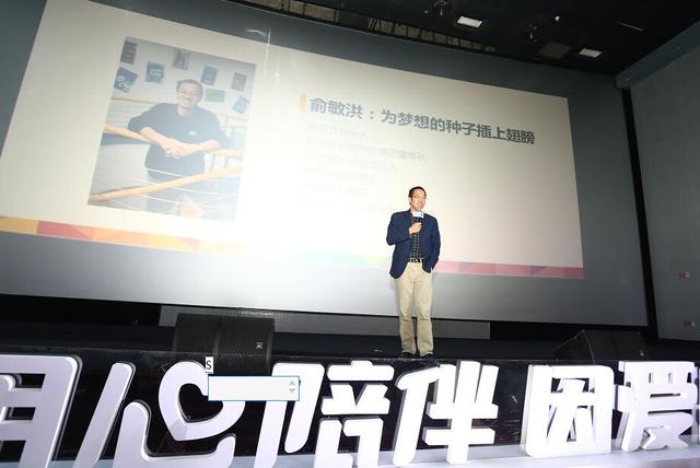 泡泡少儿教育品牌理念升级 开启少儿教育新篇章_教育_腾讯网