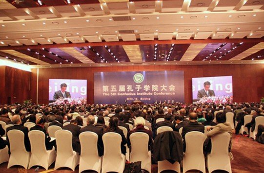 韩国又松大学孔子学院成中韩文化交流桥头堡