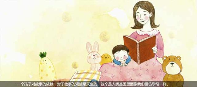 王晶:绘本阅读为儿童打开了通向世界的大门
