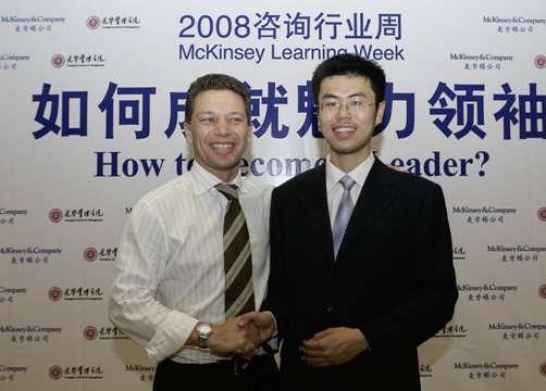 光华管理学院行业文化周精彩回顾