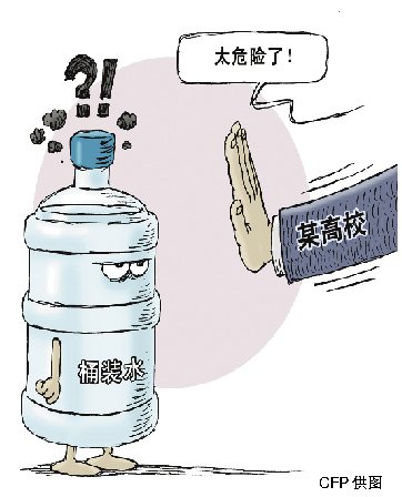 "禁桶装水进宿舍"实为缘木求鱼