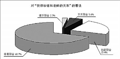 51264905.jpg