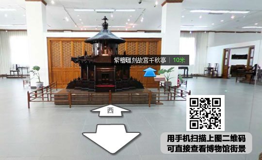 六一节献礼 团中央携手腾讯发布百家博物馆街景
