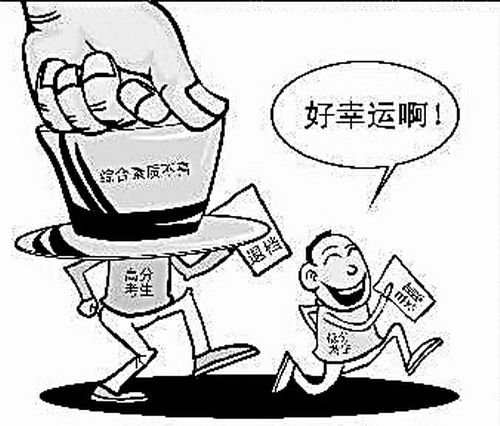 高考与素质教育对撞尴尬何时了?减负背后几多无奈