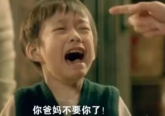 请你再不要这样逗小孩!