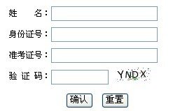 ຣ2010ͨУԇɿԃ_ʼ