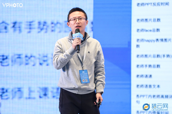 VIPKID林陈斌：AI老师将解决优质教师资源稀缺