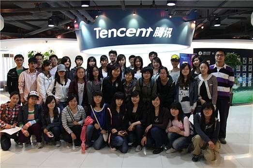 中国传媒大学职场精英发展协会参观腾讯北分
