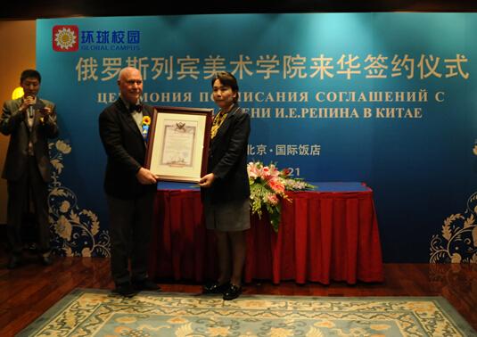 ����˹�б�����ѧԺ����ǩԼ��ʽ