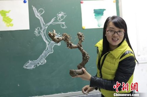 教师剪贴画素材
