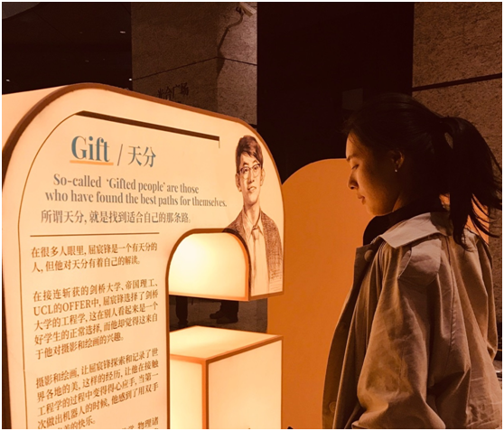 教育+艺术新跨界,“学习铸造人生”新东方装置艺术展引发热议