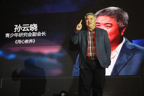 孙云晓:站在脑科学和心理学的前沿来看教育