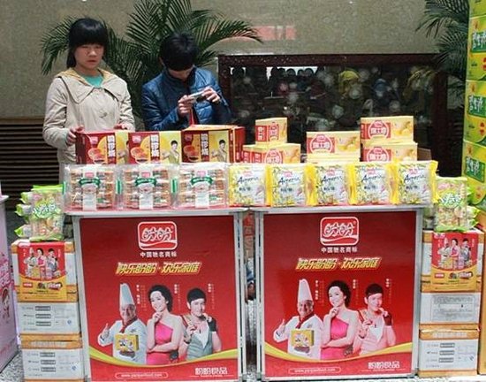 为盼盼食品堆头摆放,会议结束后,同学们纷纷到这里来领取礼品