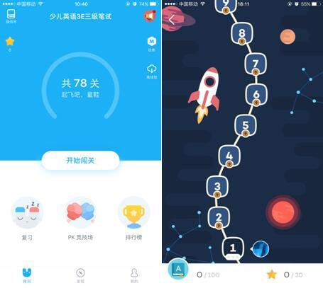 和家长一起PK背单词,沪江开心词场首家上线3E少儿英语词书_教育_腾讯网