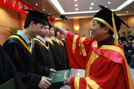 中国地质大学继续教育学院授予毕业生学位
