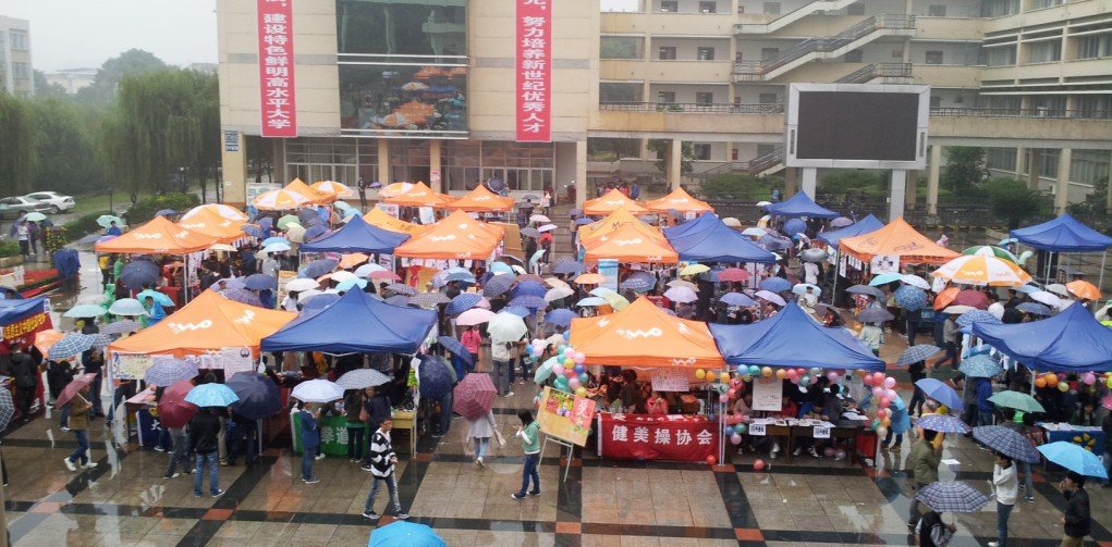 西南科技大学社团联合会集体入驻腾讯微博