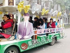 三七女生节的大学校园