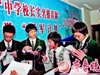 Основная рекомендация система преломления учащихся школ скидка беспокойство рекорд