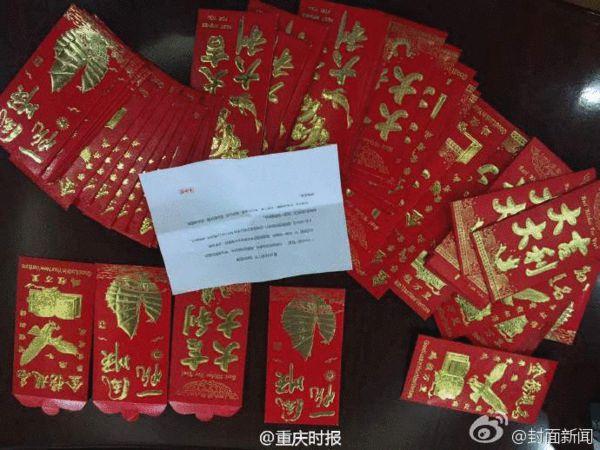 重庆老师给高考学生发红包 包6元寓意考600分