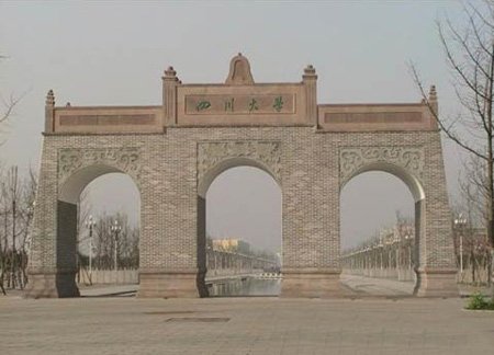 盘点:中国历史最悠久的八大名校