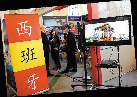 西班牙收紧移民入籍条件 合格申请者需考两次