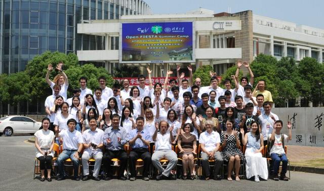 清华大学国际开放交叉创新教育中心在深圳启动
