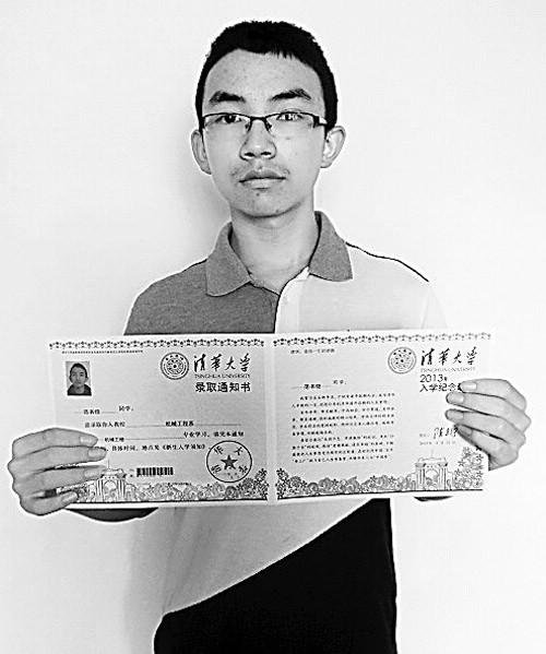 聚焦清华神童:5岁上学7岁入初中13岁考大学