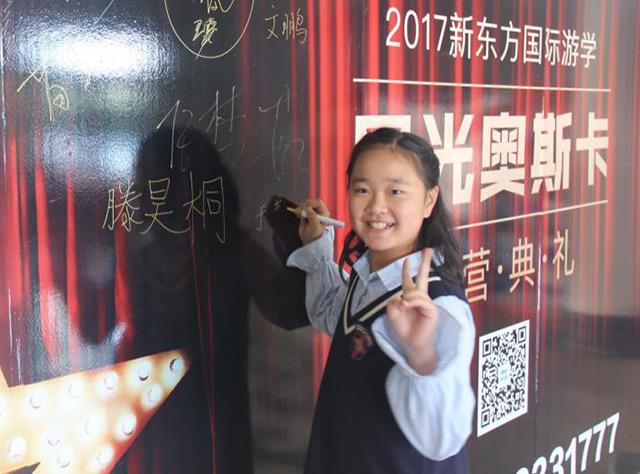 腾讯教育 |【哈尔滨】中国少年,世界榜样:哈尔滨