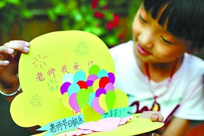 中小学生创意贺卡致敬教师节 老师,您辛苦了