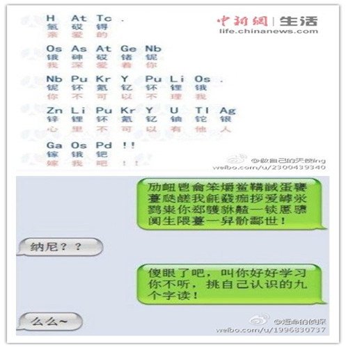 学霸:文字游戏