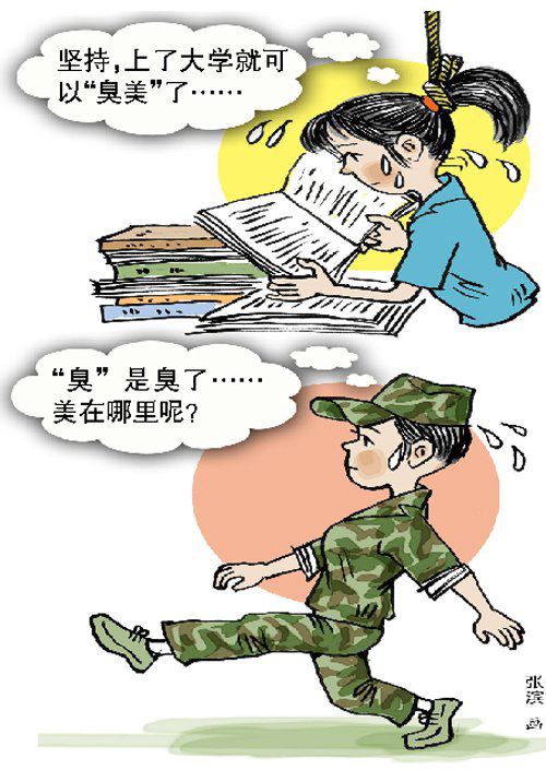军训要求剪短发引争议 华师新生“拒剪帖”爆红 军训要求剪短发引争议 华师新生“拒剪帖”爆红