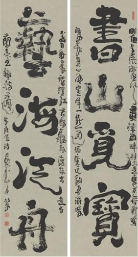 张林文-名作献礼 全国两会