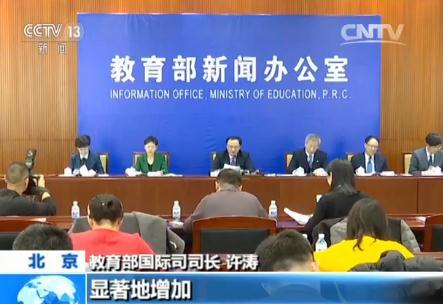 我國(guó)去年留學(xué)人數(shù)達(dá)54.45萬 自費(fèi)生占比超91%