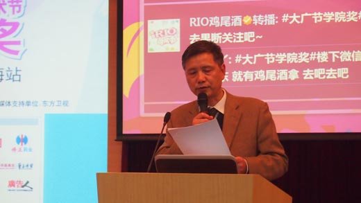 第11届学院奖全国高校巡讲上海大学站成功举