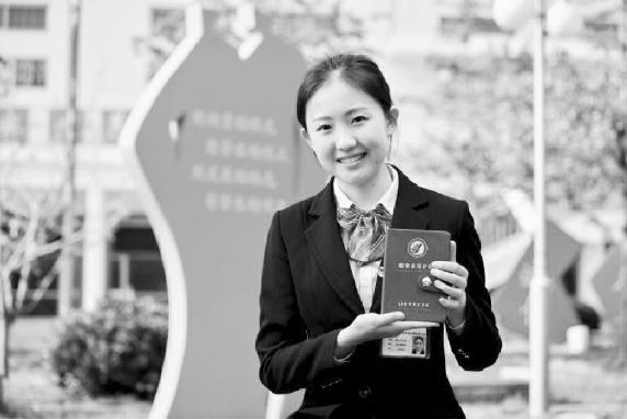 北京市商业学校职业素养护照项目探索:护照云
