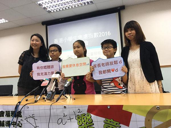 怕功课多、担心成绩不好,香港小学生焦虑指数4年上升8%