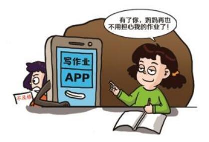 老师APP上布置作业 三年级娃为刷排名半夜做题