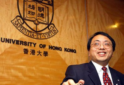 港大校长徐立之：大学校长有必要去行政化