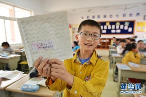 江苏镇江小学生好成绩换取作业免做券