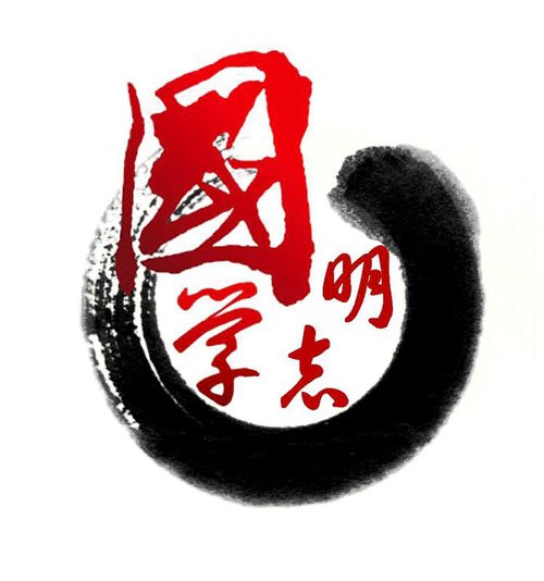 小学生学国学渐成风潮 评:不可急功近利