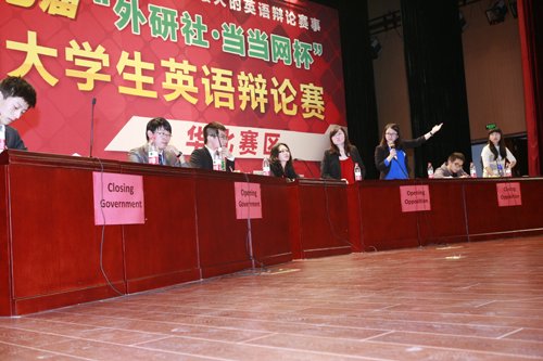 第17届全国大学生英语辩论赛华北赛区落幕