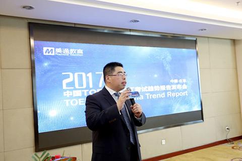 2017 �й�TOEFL/SAT�������Ʊ����ڱ���Ȩ������