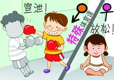 武汉一中学开特别体育课 学生躺下被老师催眠