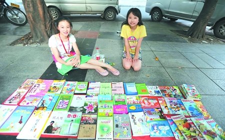 小学生相约暑假摆摊卖旧书 不为赚钱主要是练